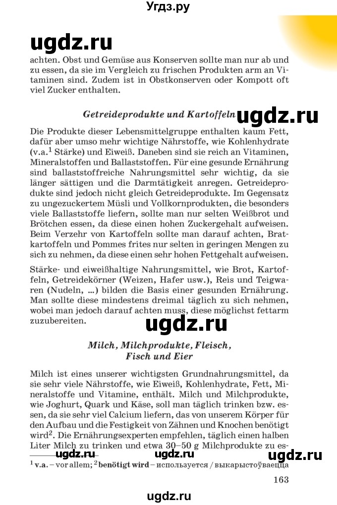 ГДЗ (Учебник) по немецкому языку 8 класс Лаптева Н.Е. / часть 1. страница номер / 161-164(продолжение 3)