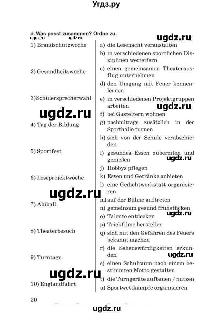 ГДЗ (Учебник) по немецкому языку 8 класс Лаптева Н.Е. / часть 1. страница номер / 20