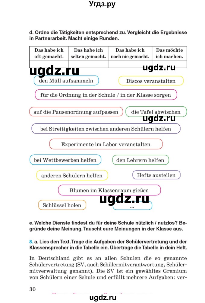 ГДЗ (Учебник) по немецкому языку 8 класс Лаптева Н.Е. / часть 1. страница номер / 30