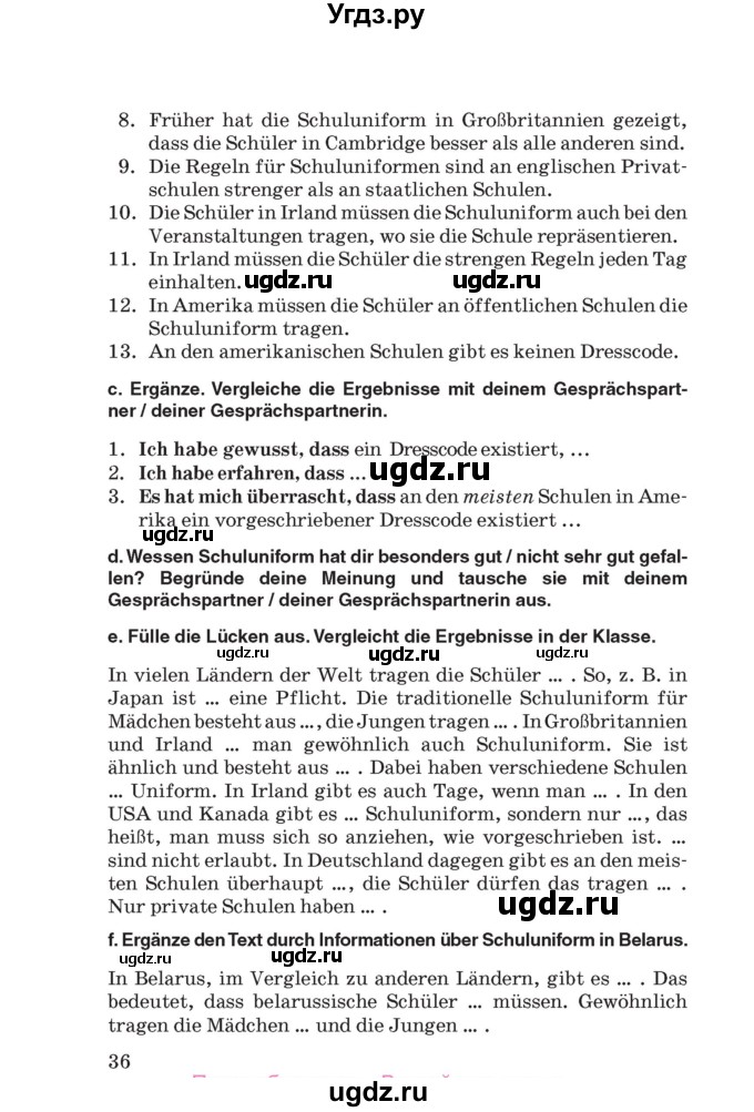 ГДЗ (Учебник) по немецкому языку 8 класс Лаптева Н.Е. / часть 1. страница номер / 36