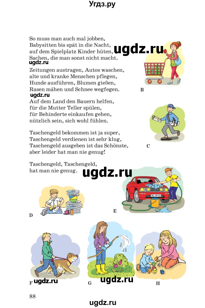 ГДЗ (Учебник) по немецкому языку 8 класс Лаптева Н.Е. / часть 1. страница номер / 87-88(продолжение 2)