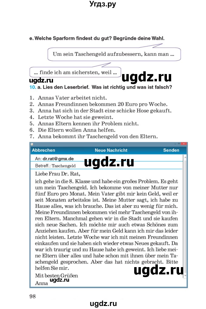 ГДЗ (Учебник) по немецкому языку 8 класс Лаптева Н.Е. / часть 1. страница номер / 98