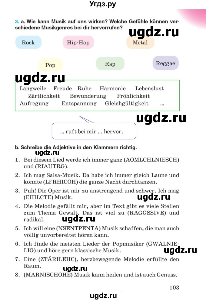 ГДЗ (Учебник) по немецкому языку 8 класс Лаптева Н.Е. / часть 2. страница номер / 103