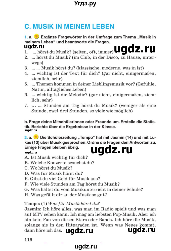 ГДЗ (Учебник) по немецкому языку 8 класс Лаптева Н.Е. / часть 2. страница номер / 116