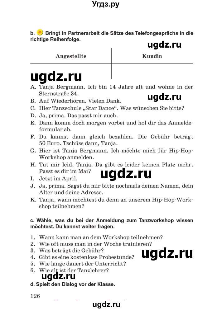 ГДЗ (Учебник) по немецкому языку 8 класс Лаптева Н.Е. / часть 2. страница номер / 126