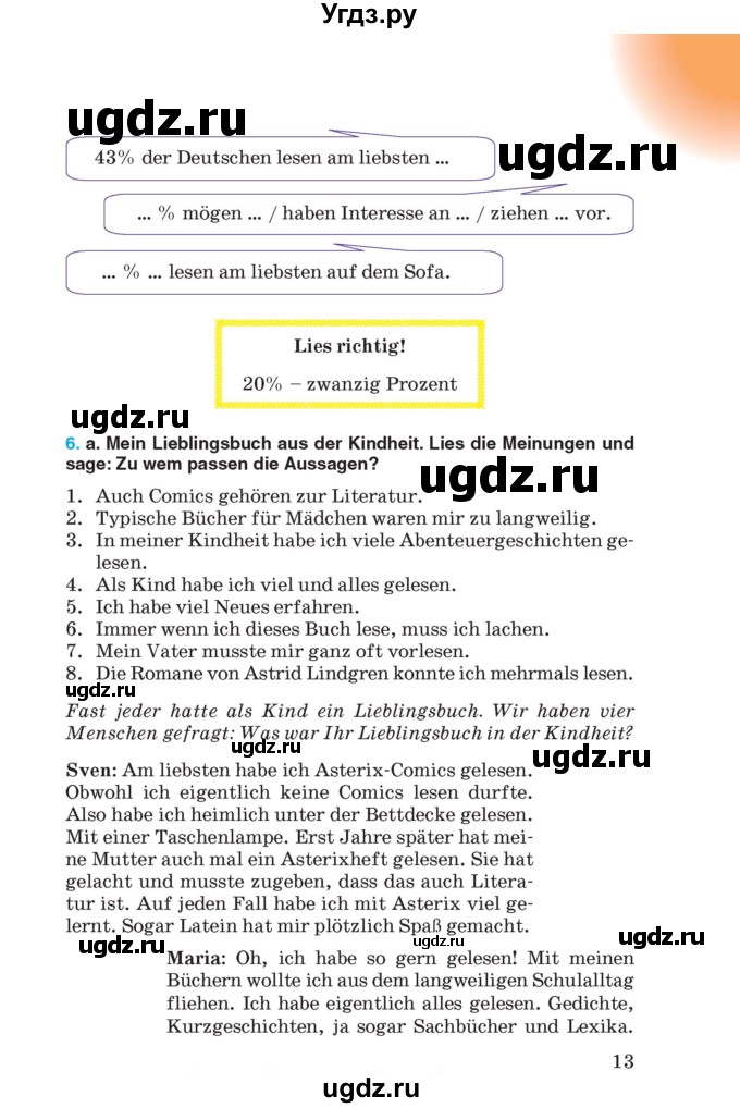 ГДЗ (Учебник) по немецкому языку 8 класс Лаптева Н.Е. / часть 2. страница номер / 13-14