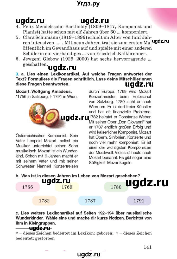 ГДЗ (Учебник) по немецкому языку 8 класс Лаптева Н.Е. / часть 2. страница номер / 141