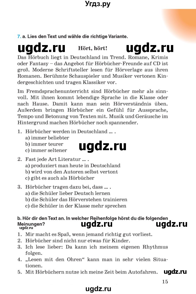 ГДЗ (Учебник) по немецкому языку 8 класс Лаптева Н.Е. / часть 2. страница номер / 15