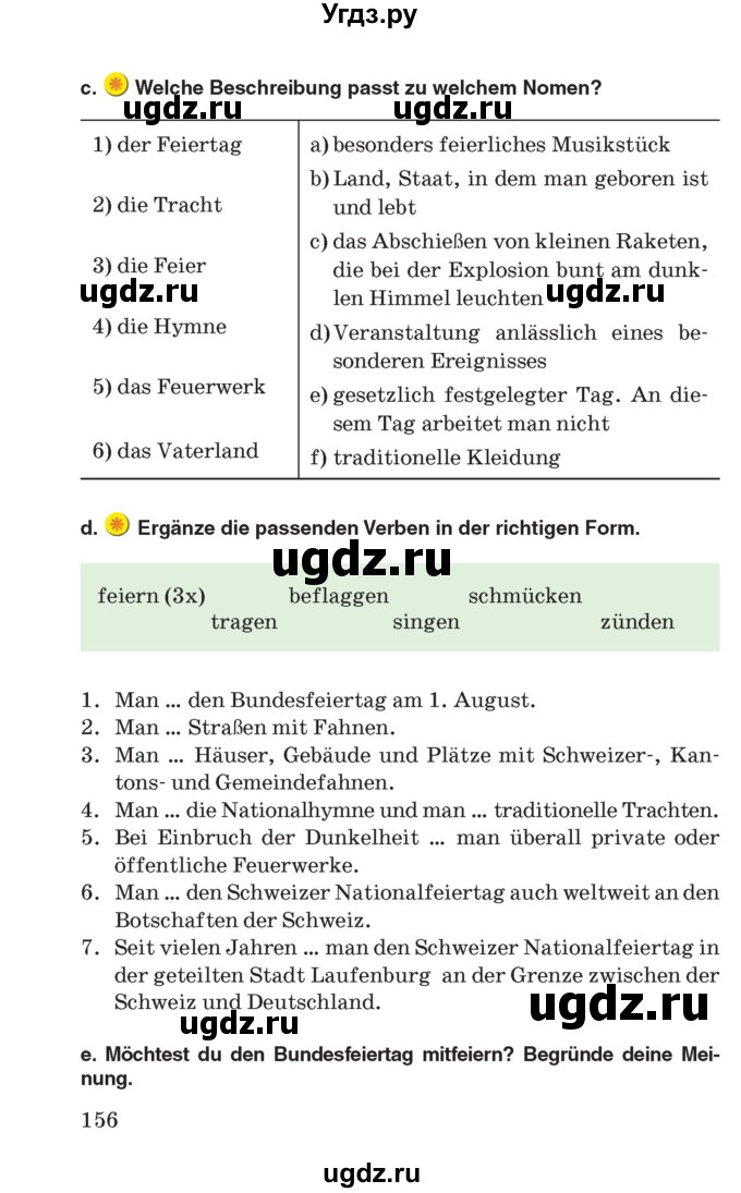 ГДЗ (Учебник) по немецкому языку 8 класс Лаптева Н.Е. / часть 2. страница номер / 156