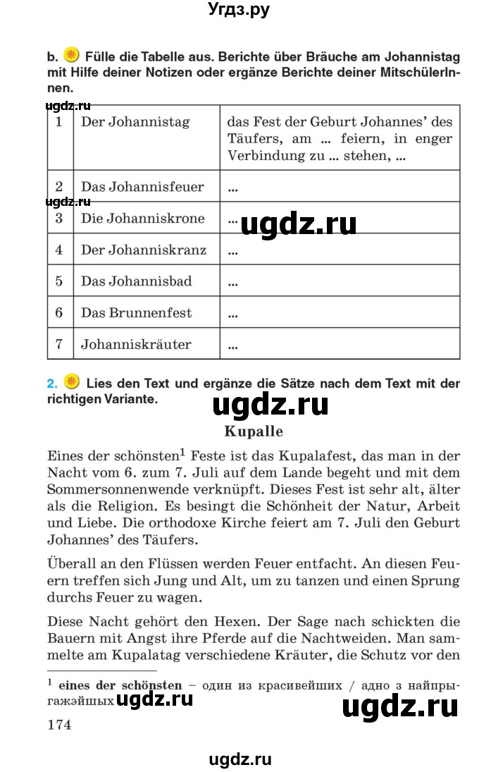 ГДЗ (Учебник) по немецкому языку 8 класс Лаптева Н.Е. / часть 2. страница номер / 174