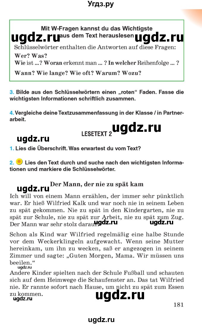 ГДЗ (Учебник) по немецкому языку 8 класс Лаптева Н.Е. / часть 2. страница номер / 181