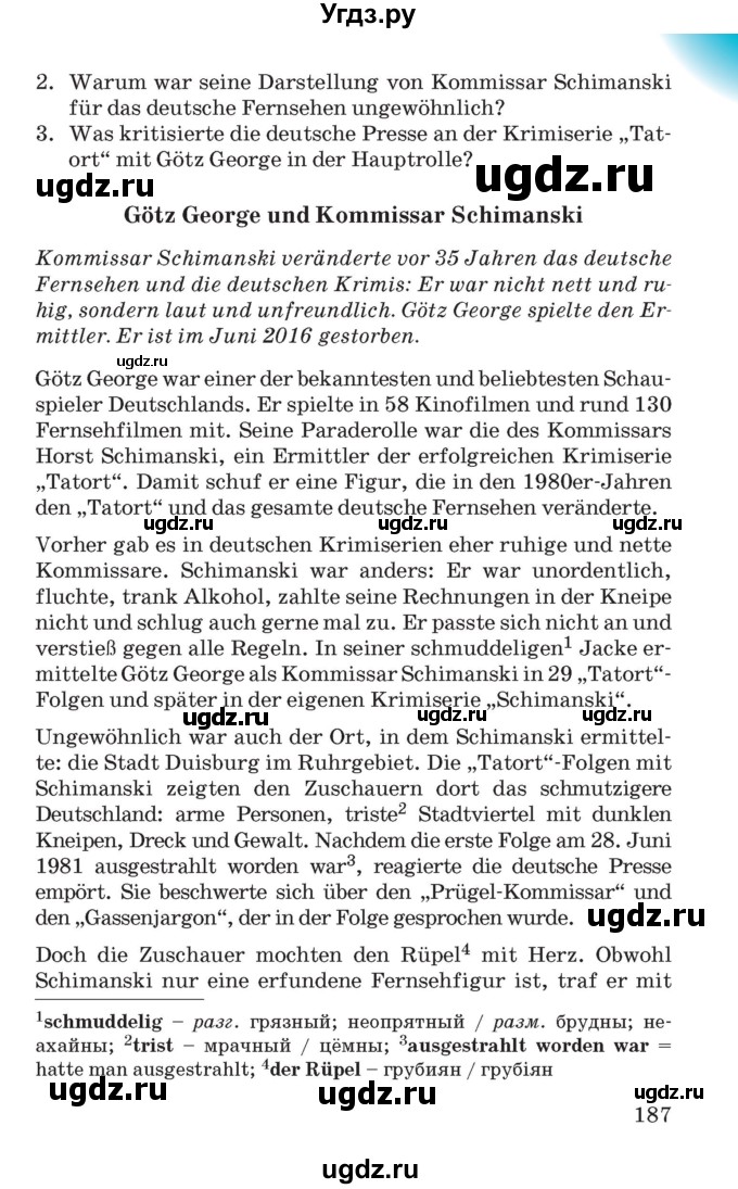 ГДЗ (Учебник) по немецкому языку 8 класс Лаптева Н.Е. / часть 2. страница номер / 187