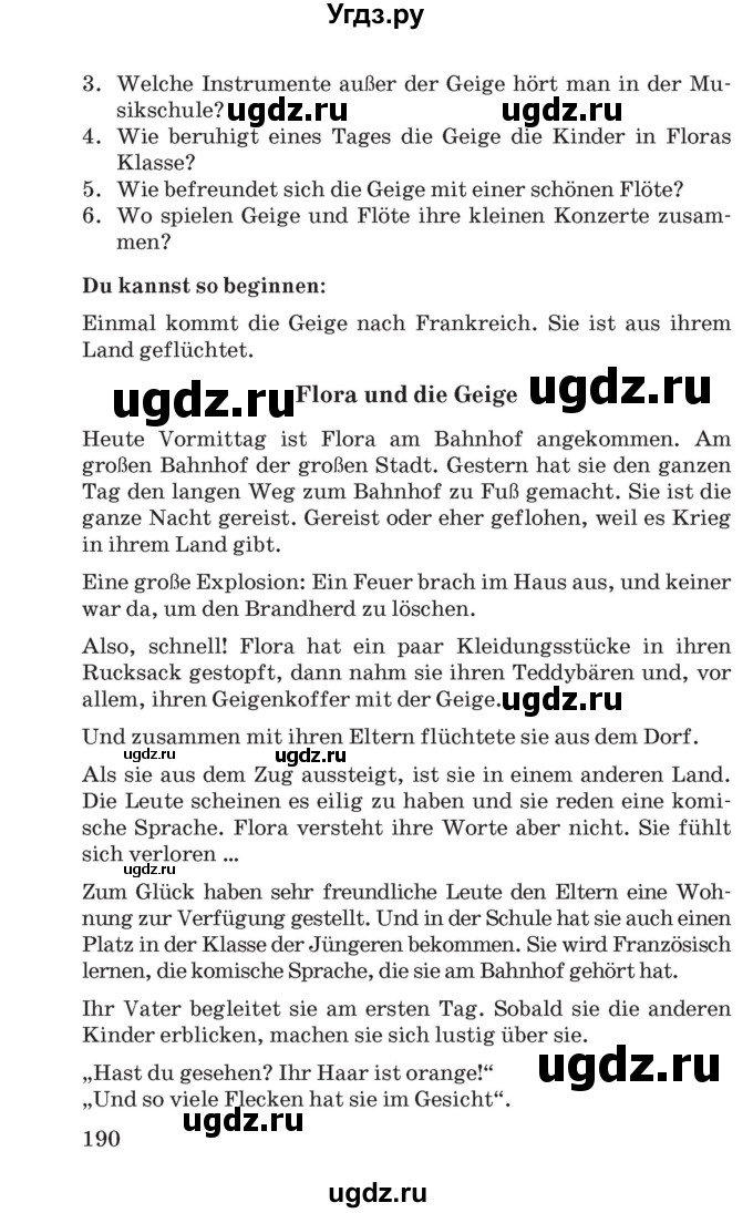 ГДЗ (Учебник) по немецкому языку 8 класс Лаптева Н.Е. / часть 2. страница номер / 190