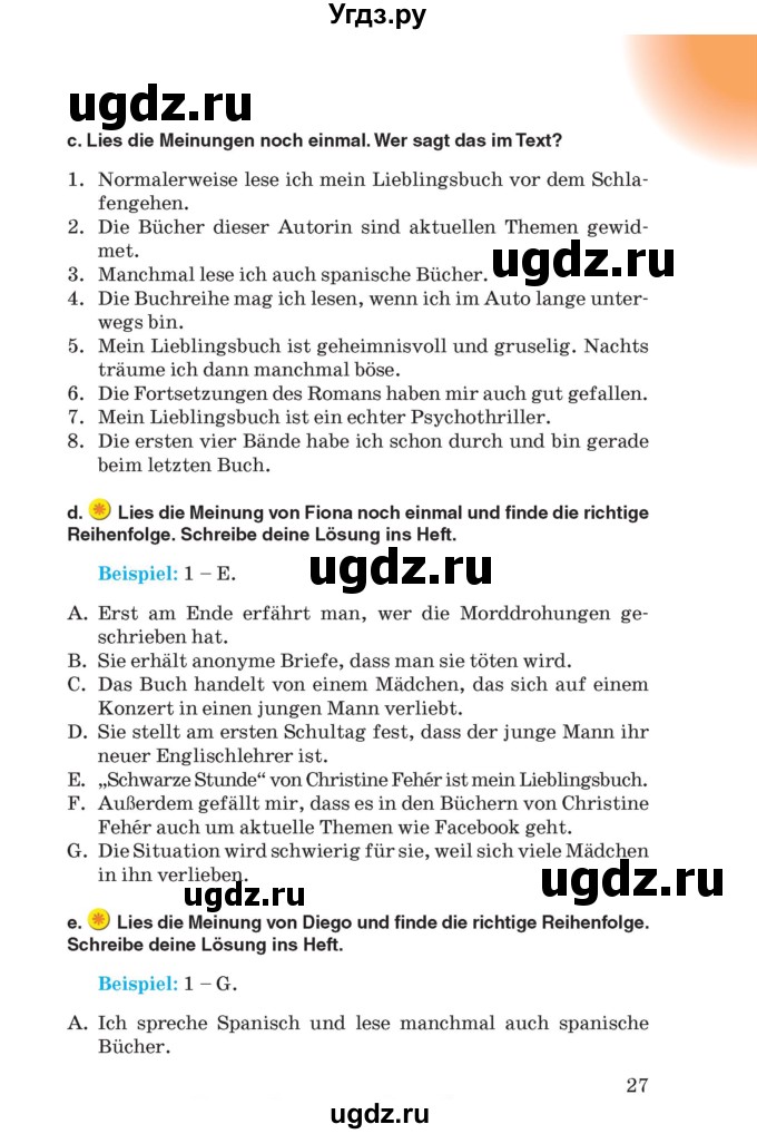 ГДЗ (Учебник) по немецкому языку 8 класс Лаптева Н.Е. / часть 2. страница номер / 27