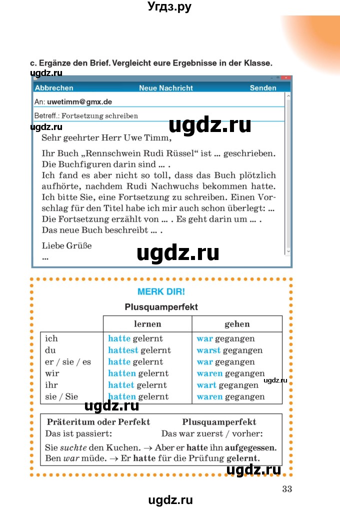 ГДЗ (Учебник) по немецкому языку 8 класс Лаптева Н.Е. / часть 2. страница номер / 33