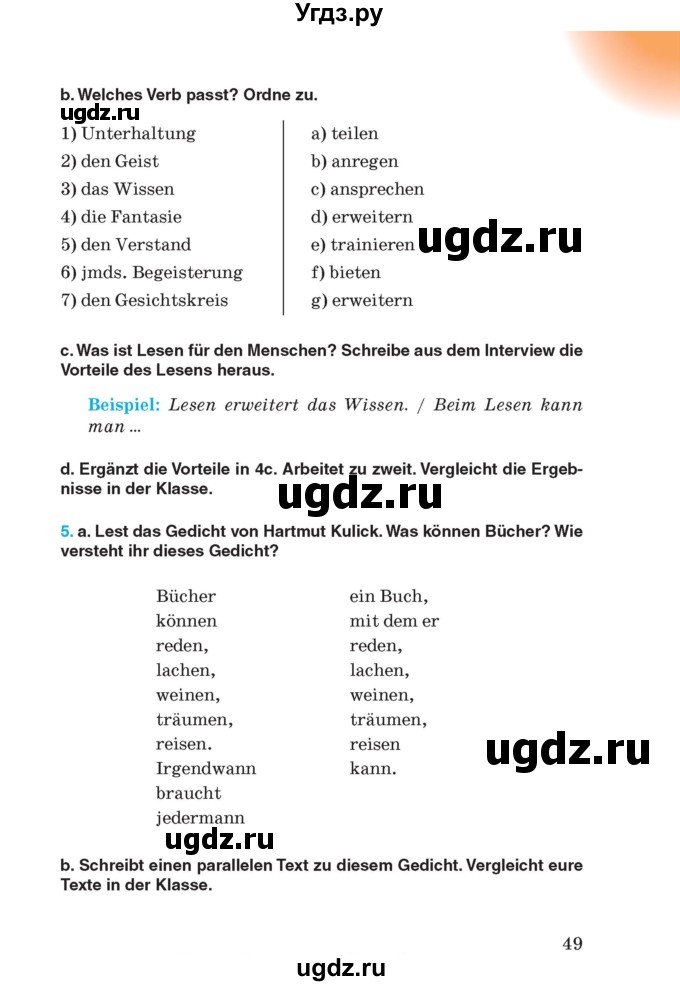 ГДЗ (Учебник) по немецкому языку 8 класс Лаптева Н.Е. / часть 2. страница номер / 49