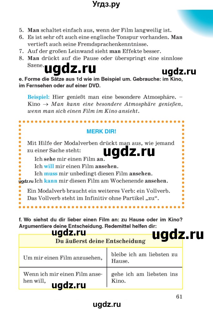 ГДЗ (Учебник) по немецкому языку 8 класс Лаптева Н.Е. / часть 2. страница номер / 61