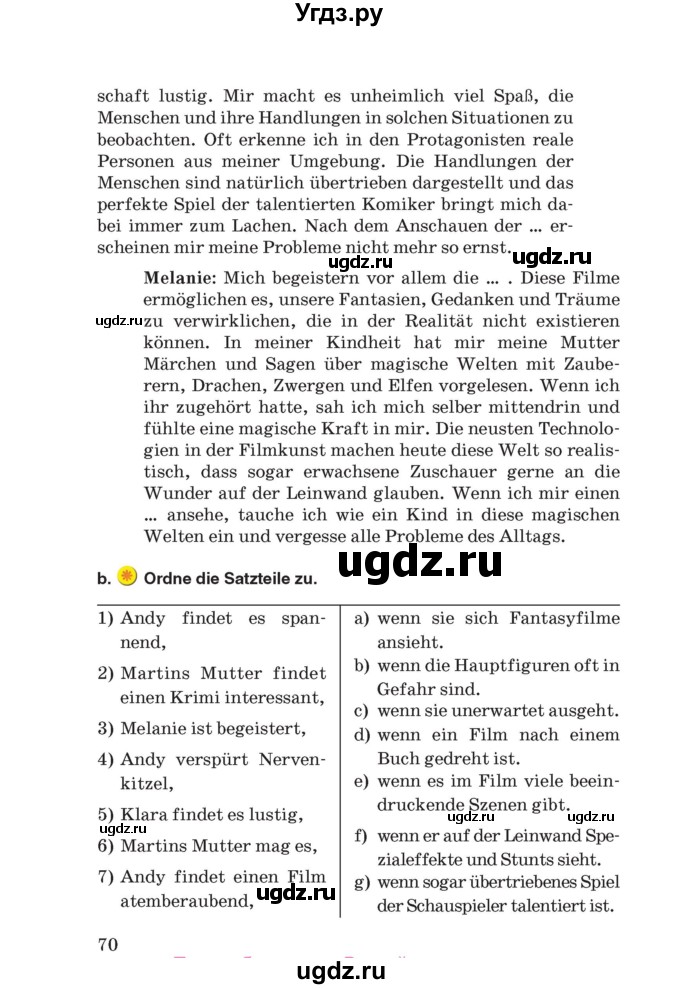 ГДЗ (Учебник) по немецкому языку 8 класс Лаптева Н.Е. / часть 2. страница номер / 70
