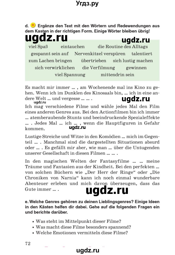ГДЗ (Учебник) по немецкому языку 8 класс Лаптева Н.Е. / часть 2. страница номер / 72-73