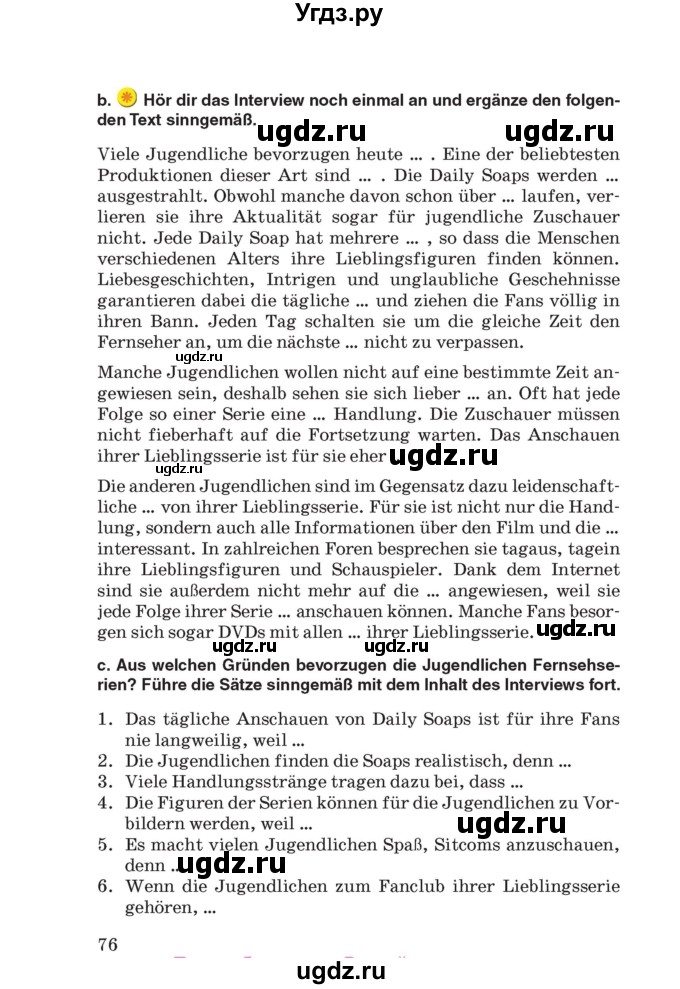ГДЗ (Учебник) по немецкому языку 8 класс Лаптева Н.Е. / часть 2. страница номер / 76