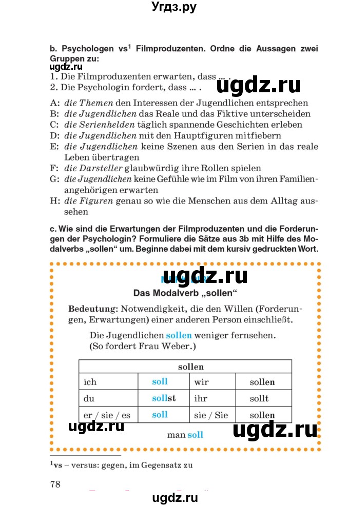 ГДЗ (Учебник) по немецкому языку 8 класс Лаптева Н.Е. / часть 2. страница номер / 78