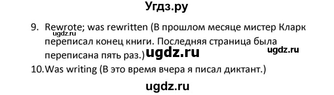 ГДЗ (Решебник) по английскому языку 5 класс (сборник упражнений к учебнику Верещагиной) Барашкова Е.А. / упражнение номер / 198(продолжение 2)