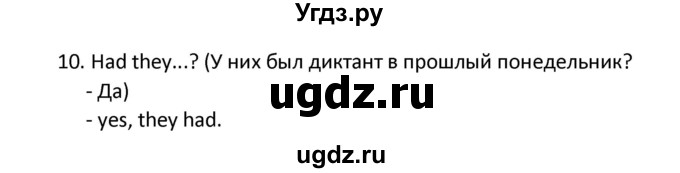 ГДЗ (Решебник) по английскому языку 5 класс (сборник упражнений к учебнику Верещагиной) Барашкова Е.А. / упражнение номер / 4(продолжение 2)