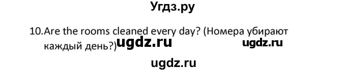 ГДЗ (Решебник) по английскому языку 5 класс (сборник упражнений к учебнику Верещагиной) Барашкова Е.А. / упражнение номер / 87(продолжение 2)