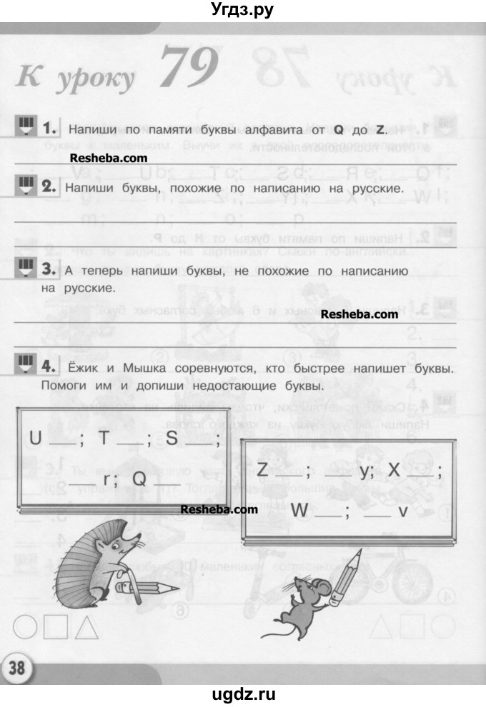 ГДЗ (Учебник) по английскому языку 1 класс (рабочая тетрадь Английский для школьников) Верещагина И.Н. / страница-№ / 38