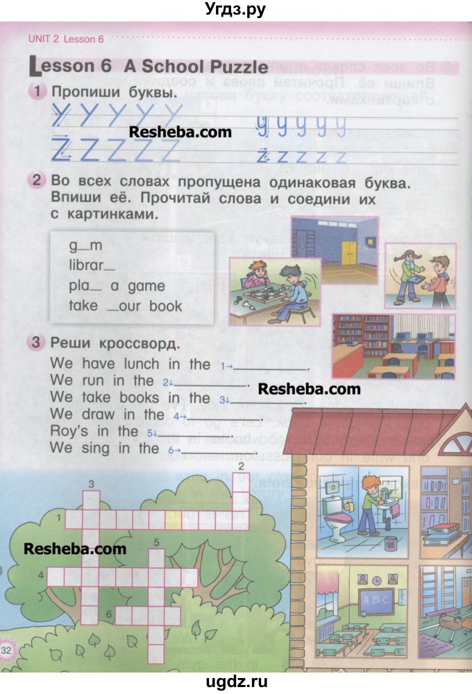 ГДЗ (Учебник) по английскому языку 1 класс (Millie ) Котлавская А.А. / часть 1. страница номер / 32