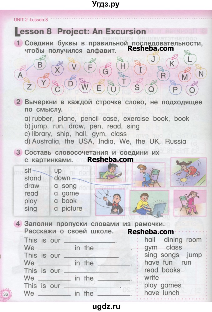 ГДЗ (Учебник) по английскому языку 1 класс (Millie ) Котлавская А.А. / часть 1. страница номер / 36