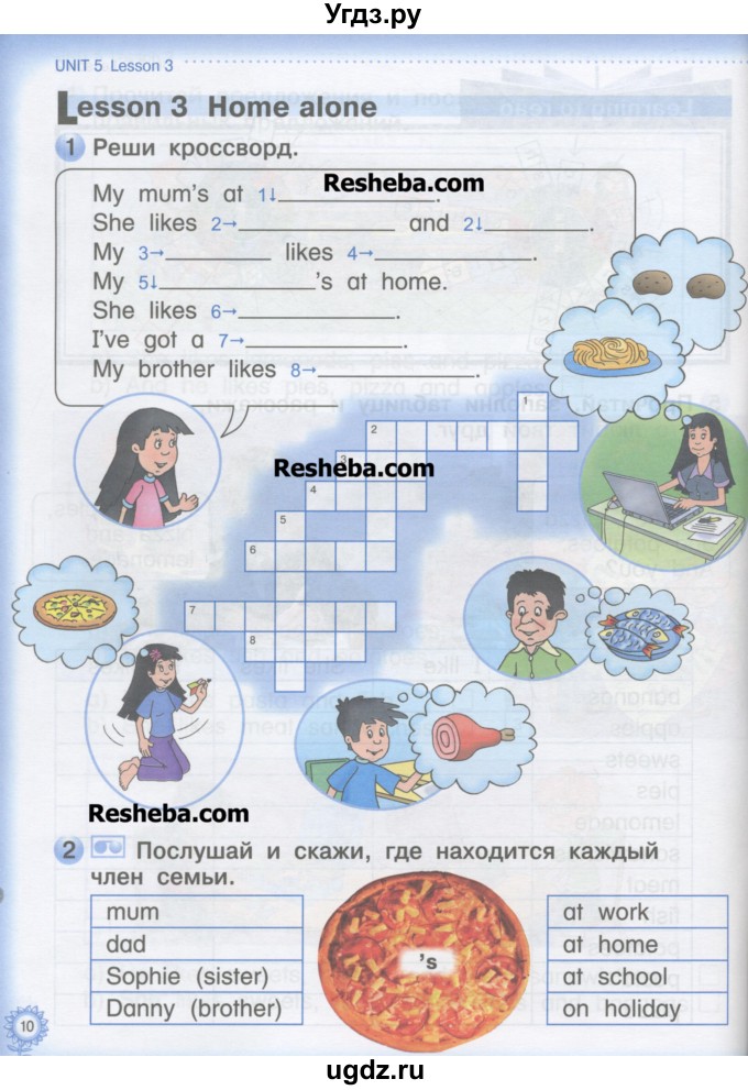 ГДЗ (Учебник) по английскому языку 1 класс (Millie ) Котлавская А.А. / часть 2. страница номер / 10