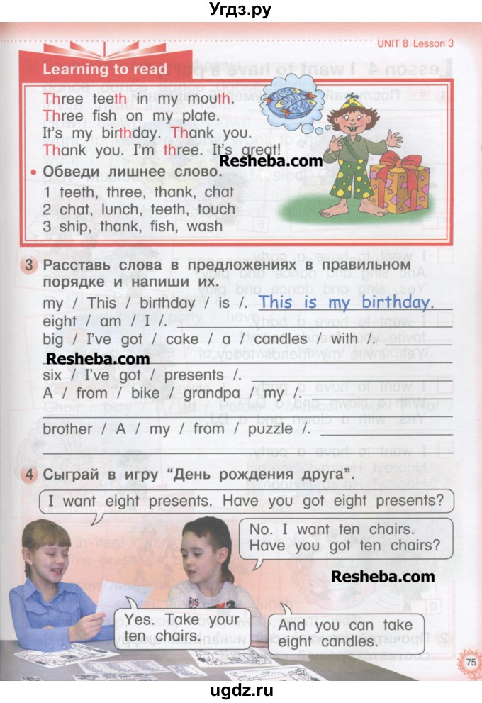 ГДЗ (Учебник) по английскому языку 1 класс (Millie ) Котлавская А.А. / часть 2. страница номер / 75
