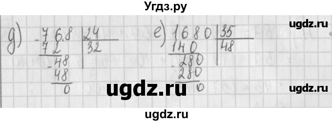 ГДЗ (Решебник) по алгебре 7 класс (дидактические материалы) Потапов М.К. / самостоятельные работы / С-1 (вариант) / вариант 2. / 1(продолжение 2)