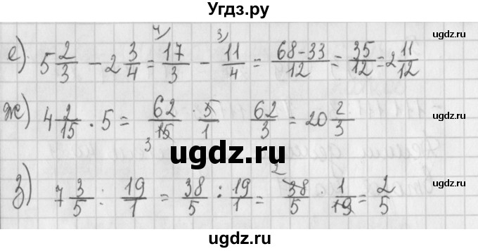 ГДЗ (Решебник) по алгебре 7 класс (дидактические материалы) Потапов М.К. / самостоятельные работы / С-2 (вариант) / вариант 1. / 1(продолжение 2)