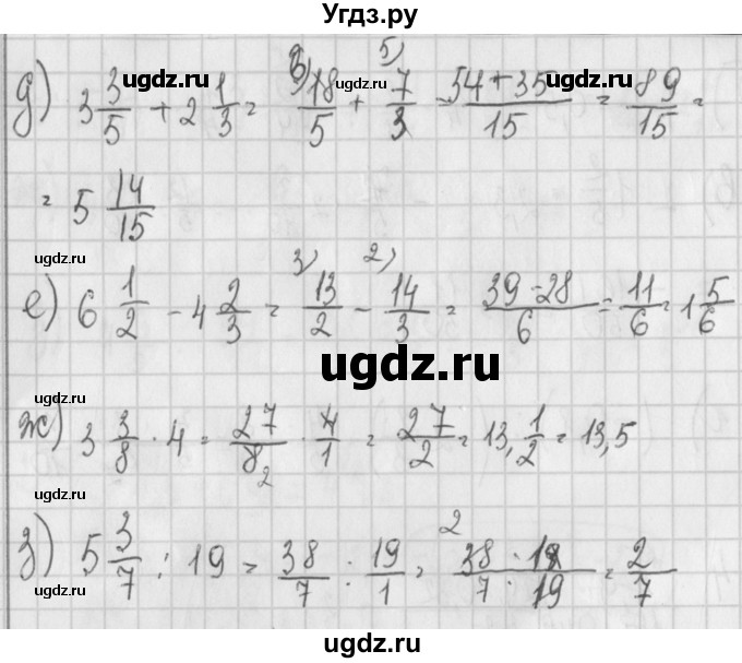 ГДЗ (Решебник) по алгебре 7 класс (дидактические материалы) Потапов М.К. / самостоятельные работы / С-2 (вариант) / вариант 2. / 1(продолжение 2)