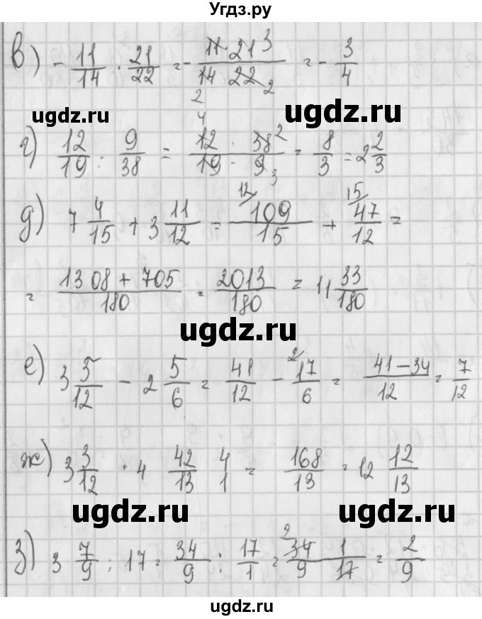 ГДЗ (Решебник) по алгебре 7 класс (дидактические материалы) Потапов М.К. / самостоятельные работы / С-2 (вариант) / вариант 3. / 1(продолжение 2)