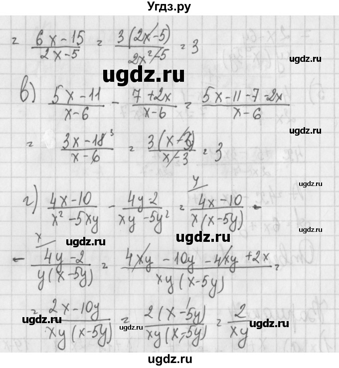 ГДЗ (Решебник) по алгебре 7 класс (дидактические материалы) Потапов М.К. / самостоятельные работы / С-15 (вариант) / вариант 4. / 2(продолжение 2)