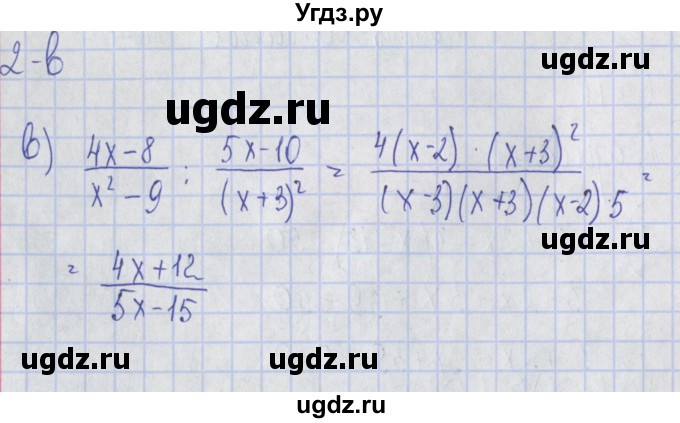ГДЗ (Решебник) по алгебре 7 класс (дидактические материалы) Потапов М.К. / самостоятельные работы / С-16 (вариант) / вариант 1. / 2(продолжение 2)