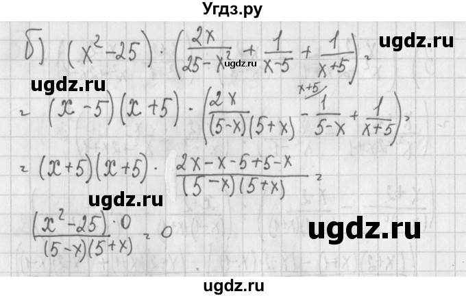 ГДЗ (Решебник) по алгебре 7 класс (дидактические материалы) Потапов М.К. / самостоятельные работы / С-17 (вариант) / вариант 3. / 1(продолжение 2)