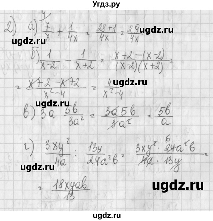 ГДЗ (Решебник) по алгебре 7 класс (дидактические материалы) Потапов М.К. / контрольные работы / К-4 (вариант) / вариант 2 / 2