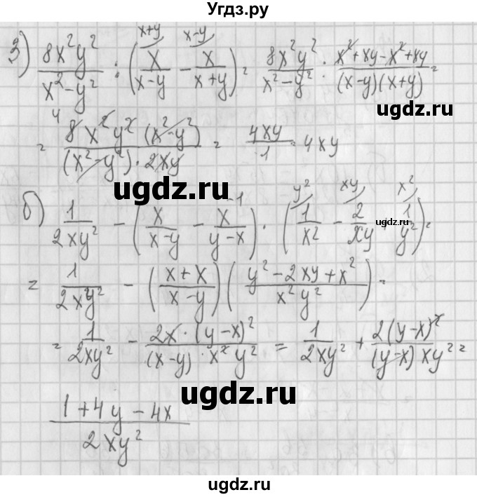 ГДЗ (Решебник) по алгебре 7 класс (дидактические материалы) Потапов М.К. / контрольные работы / К-4 (вариант) / вариант 2 / 3
