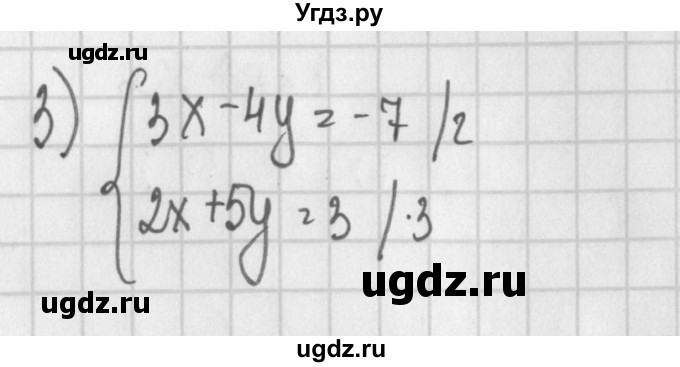 ГДЗ (Решебник) по алгебре 7 класс (дидактические материалы) Потапов М.К. / контрольные работы / К-6 (вариант) / вариант 4 / 3