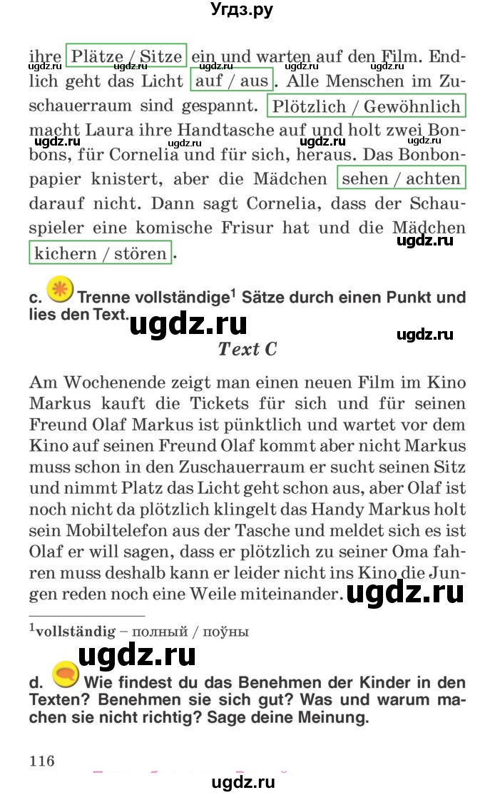 ГДЗ (Учебник) по немецкому языку 6 класс Салынская С.И. / часть 1. страница / 116