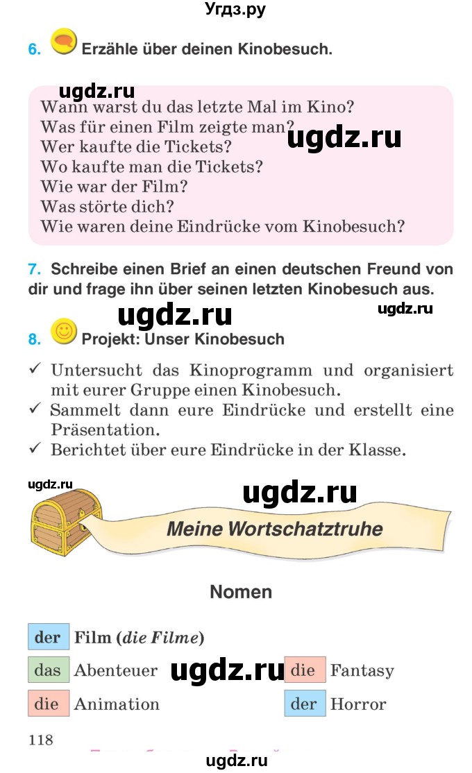 ГДЗ (Учебник) по немецкому языку 6 класс Салынская С.И. / часть 1. страница / 118