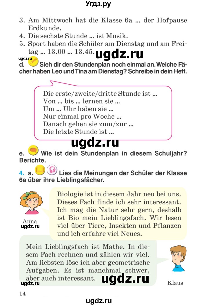 ГДЗ (Учебник) по немецкому языку 6 класс Салынская С.И. / часть 1. страница / 14