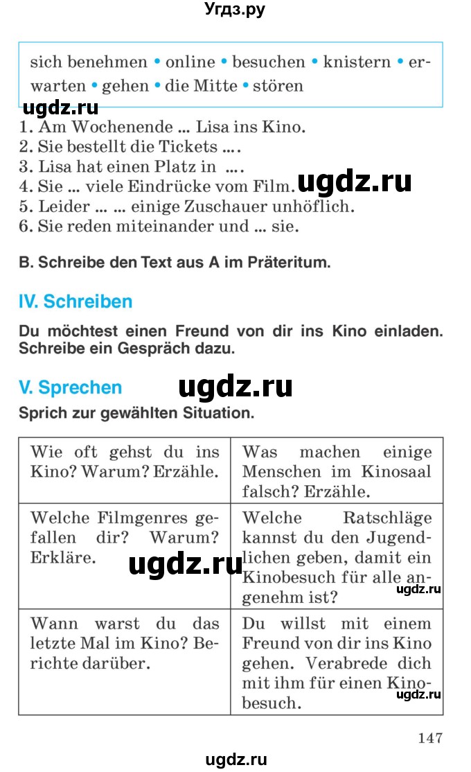 ГДЗ (Учебник) по немецкому языку 6 класс Салынская С.И. / часть 1. страница / 147