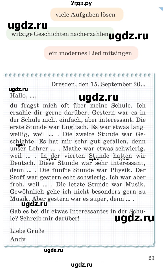 ГДЗ (Учебник) по немецкому языку 6 класс Салынская С.И. / часть 1. страница / 22-23(продолжение 2)