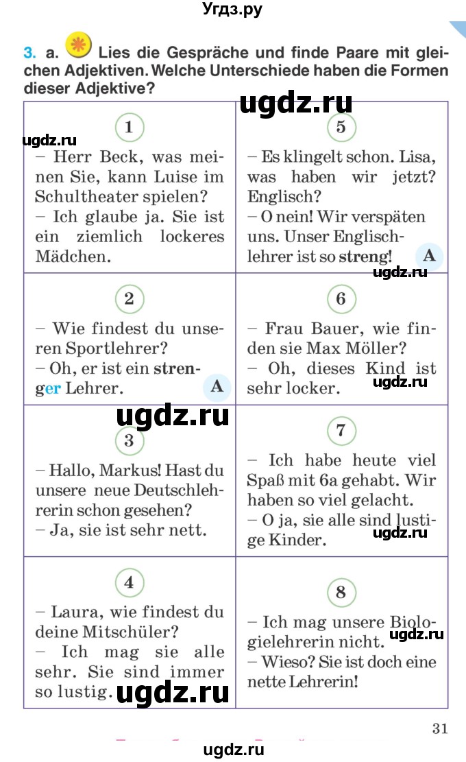 ГДЗ (Учебник) по немецкому языку 6 класс Салынская С.И. / часть 1. страница / 31