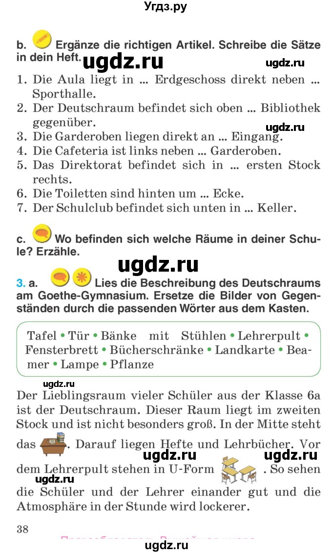 ГДЗ (Учебник) по немецкому языку 6 класс Салынская С.И. / часть 1. страница / 38